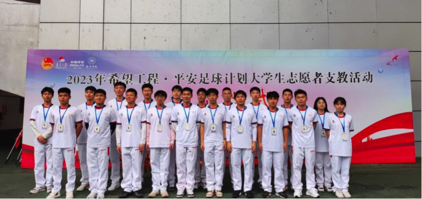 南宫28湘南学院：振兴偏远乡村基础教育的轻骑兵(图2)
