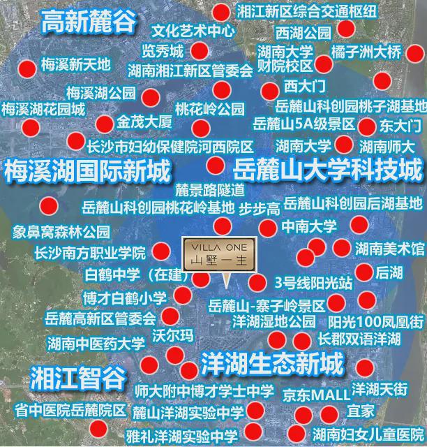 南宫NG·28(中国)官方网站山墅一生售楼处电线首页官网-长沙山墅一生楼盘百科详(图4)