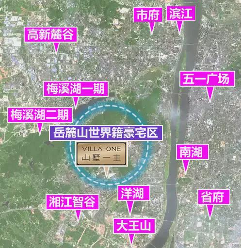 南宫NG·28(中国)官方网站山墅一生售楼处电线首页官网-长沙山墅一生楼盘百科详(图3)