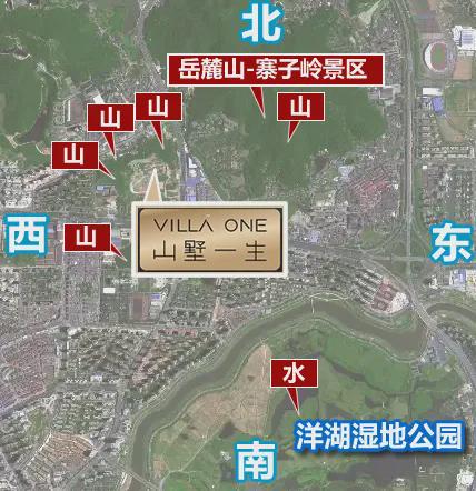 南宫NG·28(中国)官方网站山墅一生售楼处电线首页官网-长沙山墅一生楼盘百科详(图8)