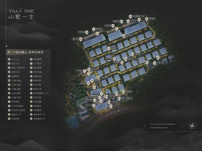 南宫NG·28(中国)官方网站山墅一生售楼处电线首页官网-长沙山墅一生楼盘百科详(图9)