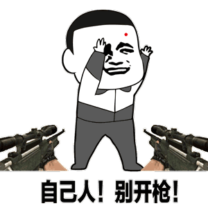 南宫NG·28(中国)官方网站足球场上乐极生悲的那些事：在阿森纳庆祝有时都是一种(图6)