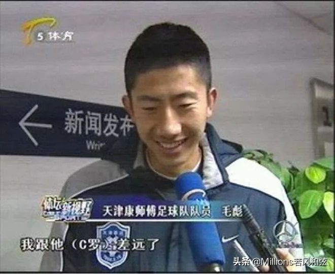 南宫NG·28(中国)官方网站天津人毛彪：奔跑在球场上的相声大师(图3)