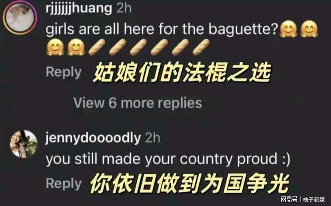 南宫28尴尬！法国撑杆跳选手因过长卡杆致出局一夜爆红 粉丝暴涨(图2)