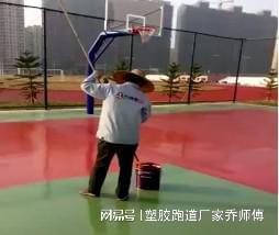 南宫28硅PU球场施工(图2)