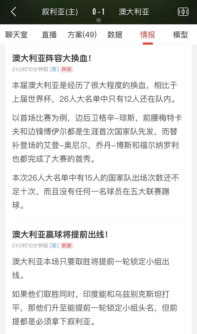南宫NG·28(中国)官方网站足彩独家赛事情报尽在红彩 轻松玩转竞彩各大杯赛(图3)