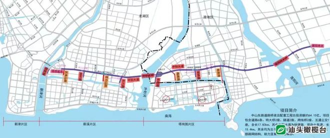 南宫NG·28(中国)官方网站东风来袭！产业落地！汕头下一个黄金10年在此！(图2)