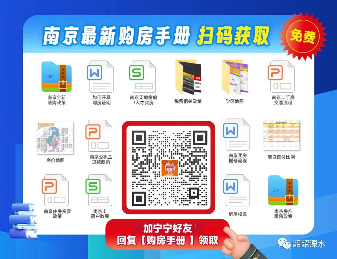 南宫NG·28(中国)官方网站9月投用！南外仙林分校溧水学校进度如何？今天实景全(图3)