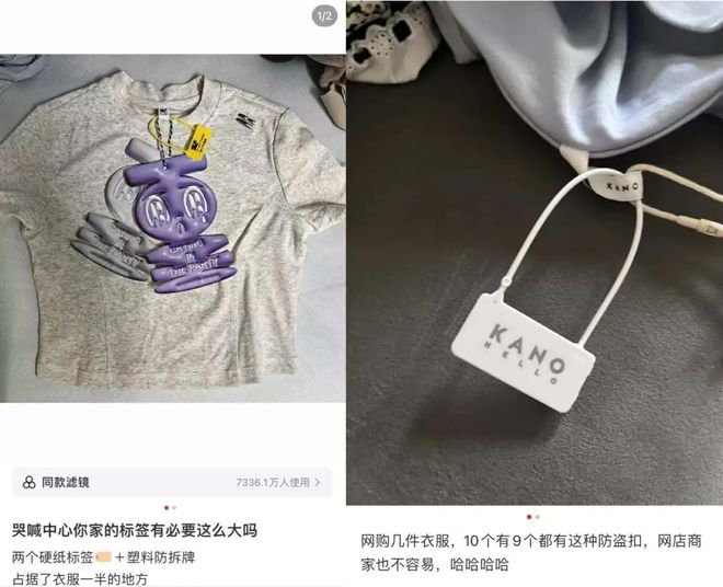 南宫NG·28(中国)官方网站一张吊牌炒到200元始祖鸟拿捏的不只中产(图8)
