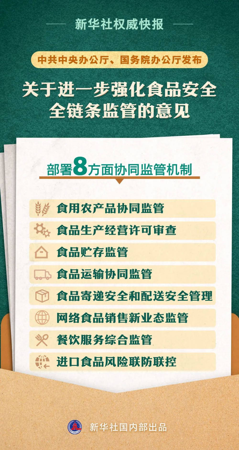 南宫28早安南京｜清明小长假火车票今日起售！(图1)